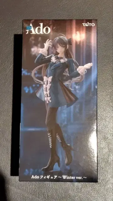 미개봉 새상품 Ado 애드 Winter ver. ROUND1 피규어