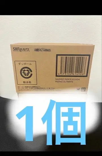 S.H.Figuarts (진골조제법) 쿠우가 라이징 얼티밋 1개