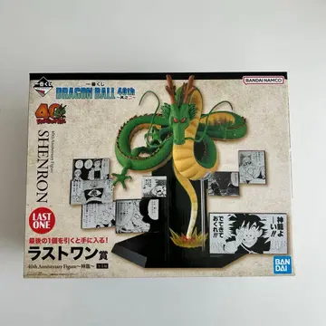 드래곤볼 제일복권 라스트 원 신룡