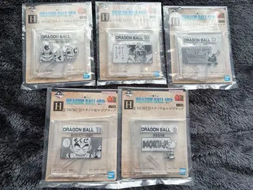 제일복권 드래곤볼 H상