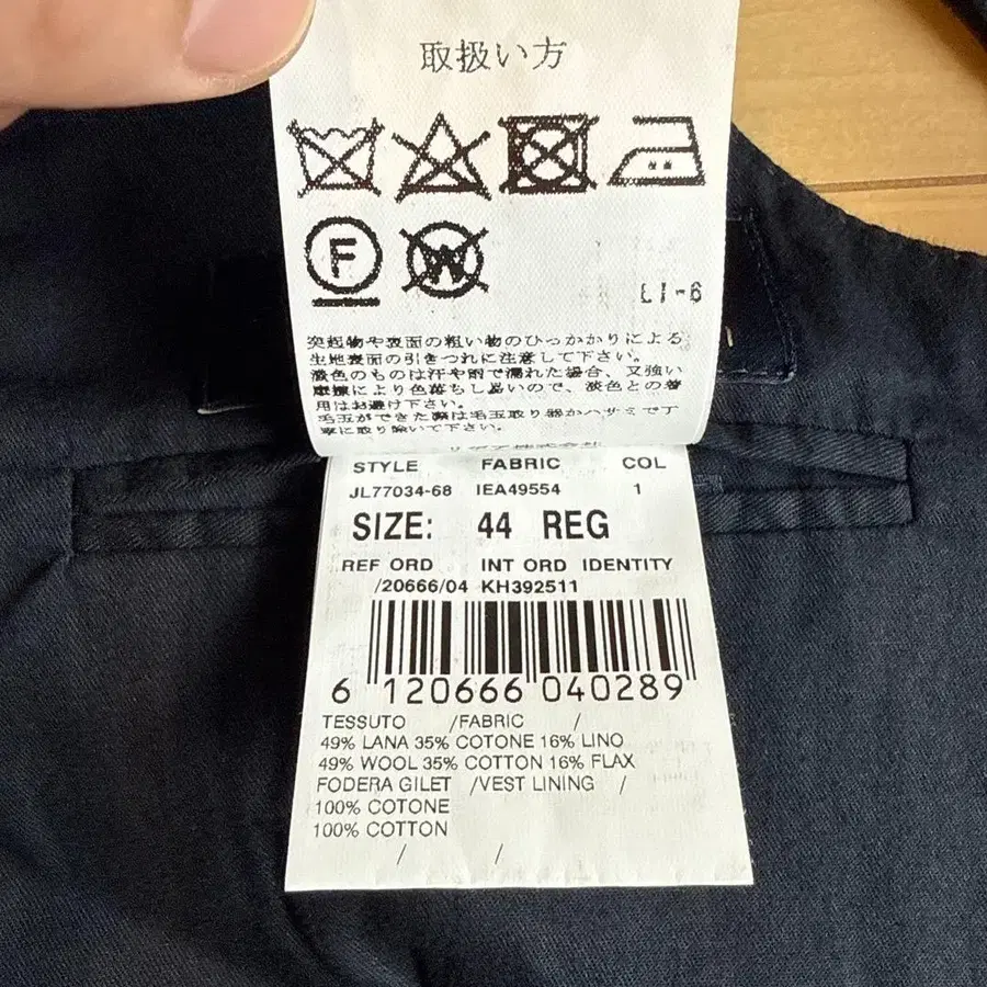 9번째 상품 이미지