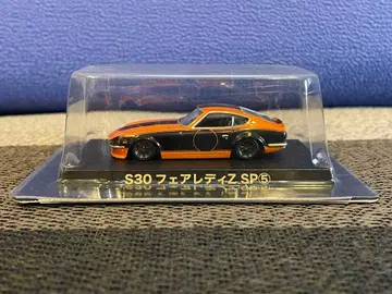 그라찬 컬렉션 S30 페어레이디 Z SP5