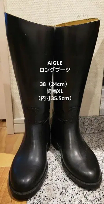 AIGLE 롱 부츠 38 (24cm) XL