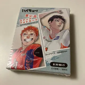 하이큐 추억 스냅 포토 카드 미개봉