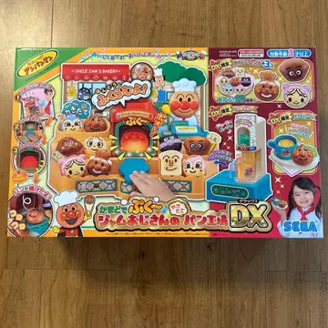 가마도데 푸쿠~ 잼 아저씨의 빵 공장 DX