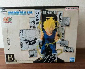 새상품 드래곤볼 베지터 피규어 제일복권 40th 그 두 번째