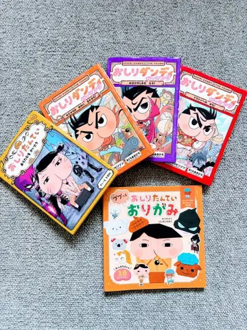 엉덩이 탐정 도서 5권 세트