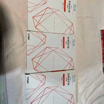 TAC 재무회계론 텍스트 세트 2024년