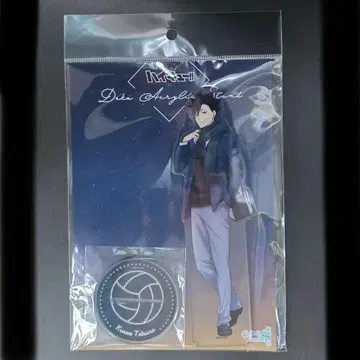 쿠로오 테츠로 하이큐!! 코스모 월드 빅 아크릴 스탠드