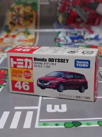 토미카 46 Honda 오딧세이 SCALE 1/65 1대