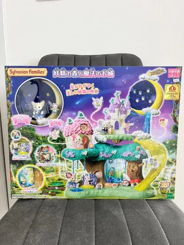 Sylvanian Families 요정의 숲과 마법의 성 미개봉 새상품