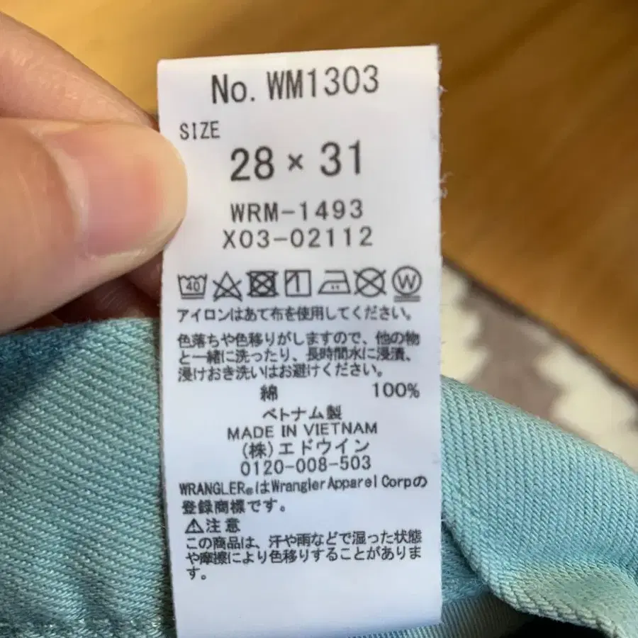 6번째 상품 이미지