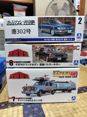 칭다오제 경찰 차량 모델 3대 세트