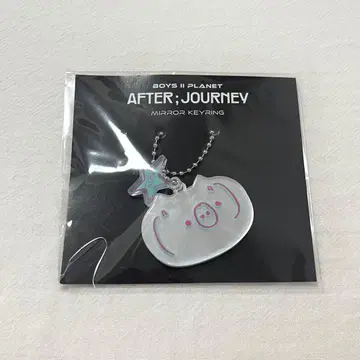 boys2planet 보플2 거울 키링 리오