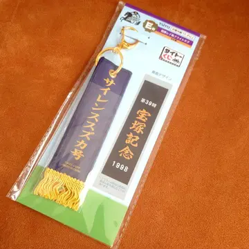 호스 히어로즈 E상 사일런스 스즈카 우승 레이풍 플라이트 택