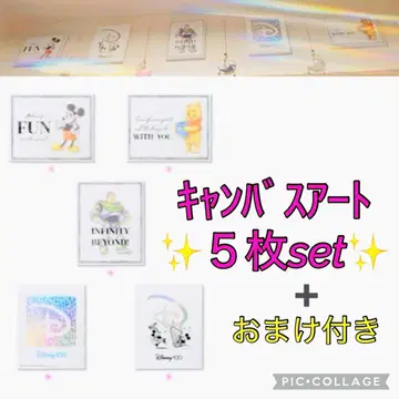 디즈니 100주년 해피 복권 5점 + 덤 묶음 판매