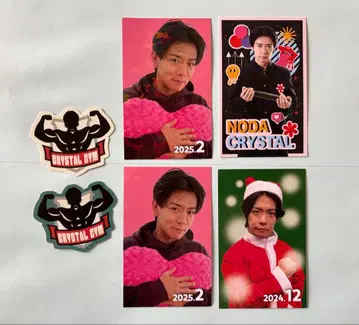 크리스탈 헬스장 카드 마지칼 러블리 노다 크리스탈