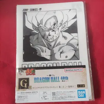 드래곤볼 제일복권 코믹스 클리어 파일 9종 세트