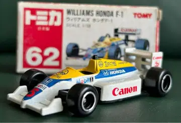 토미카 윌리엄스 혼다 F-1 레이싱카