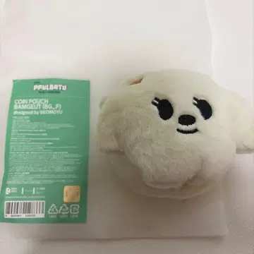 밤굿 코인 파우치