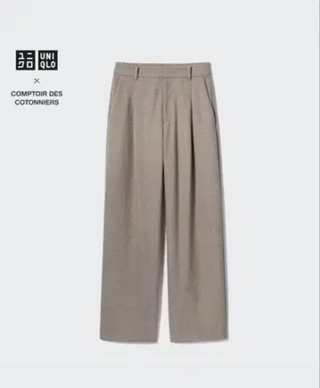 미사용 새상품 유니클로 브러쉬드 저지 턱 와이드 팬츠 브라운