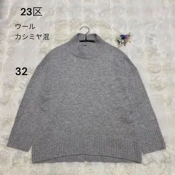 23구 울 캐시미어 하이넥 니트 그레이 32 손세탁 가능