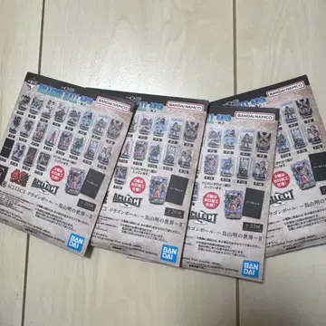 드래곤볼 제일복권 아크렉토 F 미개봉 4개