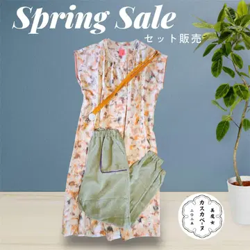 기모노 리메이크 셋업