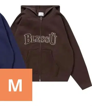 블레스유 bless u 지퍼 후드티 브라운 M 사이즈