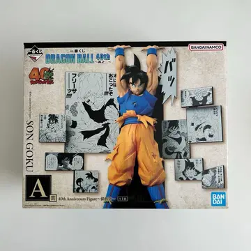 드래곤볼 제일복권 A상 손오공