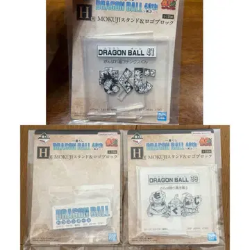 제일복권 드래곤볼 40th ~그 두 번째~ H상 3점 세트