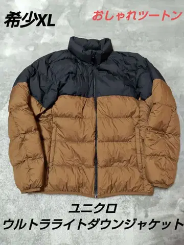 레어 투톤 컬러! UNIQLO 울트라 라이트 다운 자켓 XL 블랙 금