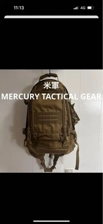 MERCURY TACTICAL GEAR 택티컬 백팩