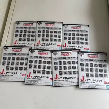 2023년 건담 프라모델 제일복권 J상 아크릴 스탠드 7개 세트