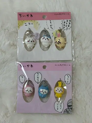 치이카와 미니 피규어 참 6개