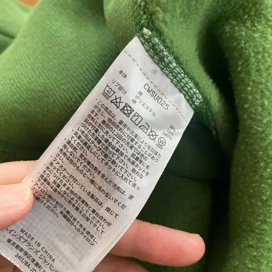 4번째 상품 이미지