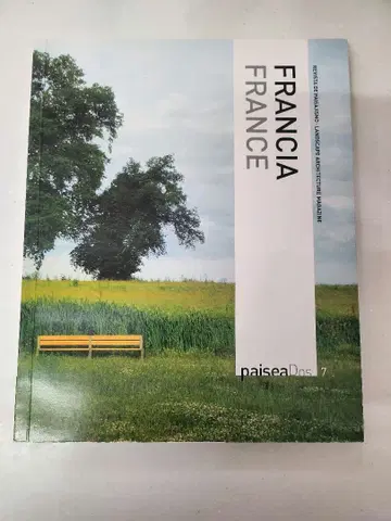 FRANCIA FRANCE - 공원 디자인 가이드