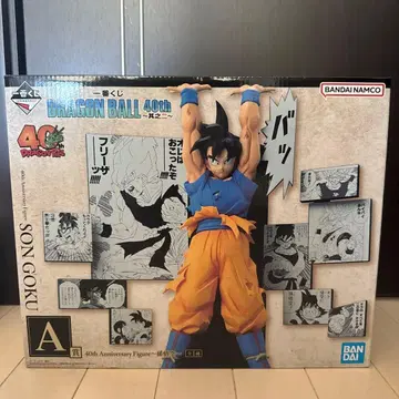 드래곤볼 40주년 제일복권 A상 손오공