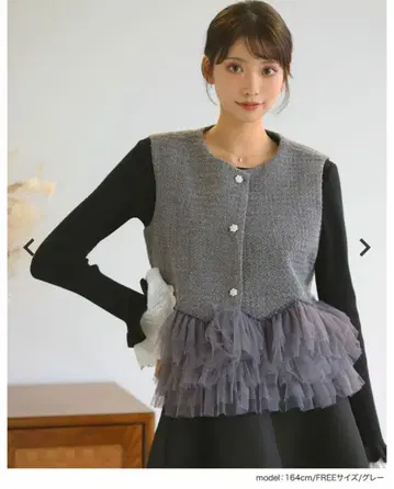 Meraki 트위드 베스트