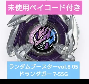 베이블레이드 X 드란 대거 7-55G UX-18 마미 커스 랜덤 부스터