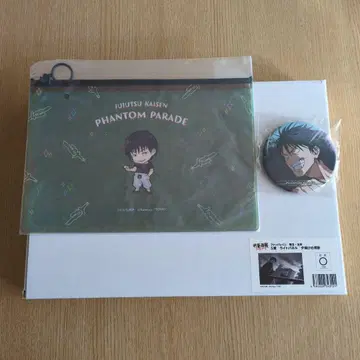 주술회전 팬파레 복권 회옥 옥절 후시구로 토우지 S상 B상 E상 세트