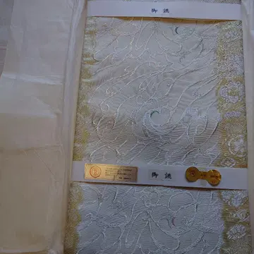 이즈쿠라 새상품 후쿠로 오비