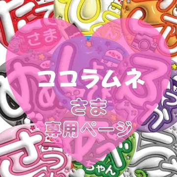 부채 기성품 문자 통통