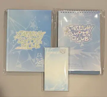 [ 미개봉 ] straykids 시그 2026 달력 & 다이어리