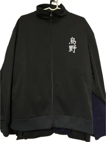 카라스노 저지 시마무라 3L