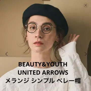 BEAUTY&YOUTH 멜란지 심플 베레모 블랙