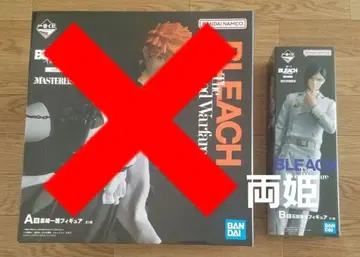 BLEACH 제일복권 이시다 우류 피규어