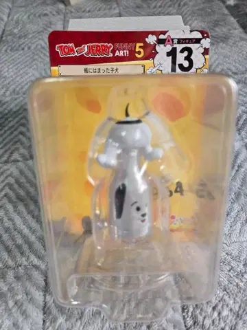 톰과 제리 Happy 복권 [A상] 항아리에 빠진 강아지