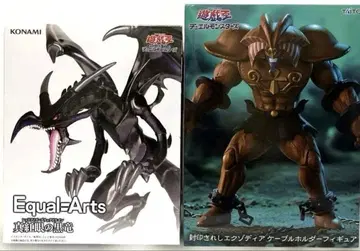 유희왕 붉은 눈의 흑룡 엑조디아 피규어 2세트