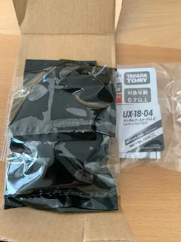 베이블레이드 X UX-18 랜덤 부스터 Vol.8 솔 브레이브